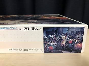 未使用 ジグソーパズル ジェラール アンリ4世パリ入城 2000ピース Amazon.co.jp: フランソワ ジェラール Franois Pascal Simon