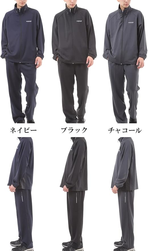 確認用 メンズ M DUNLOP 3点セット 51bupZPHicL.jpg