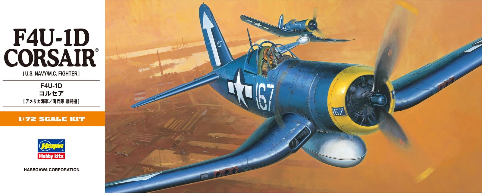 Amazon.com: Hasegawa 1:72 Scale F4U-1D Corsair Model Kit : Arts