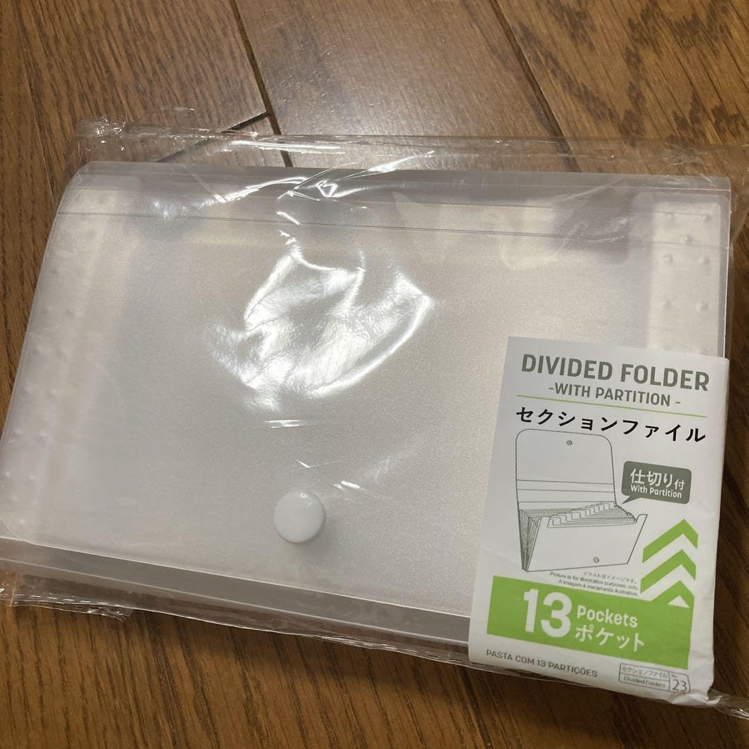 Amazon.co.jp: 2個セット ダイソー セクションファイル 13
