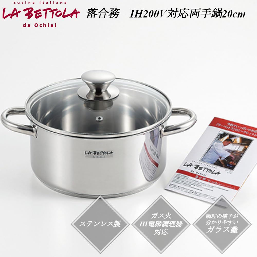 Amazon｜タマハシ(Tamahashi) 人気レストラン 落合務シェフ監修 LA