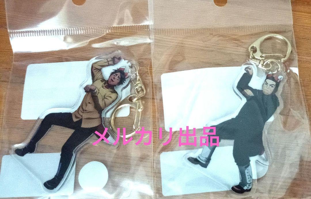 ゴールデンカムイ　鯉登少尉　月島軍曹　ダイカットキーホルダー ゴールデンカムイ鯉登少尉月島軍曹ダイカットキーホルダー