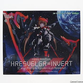 フレズヴェルク=インバート Clear Parts ＆ 充電くん Append付 フレームアームズ・ガール フレズヴェルク=インバート[Clear