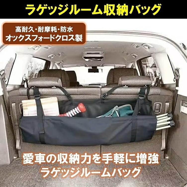 Amazon.co.jp: ジムニー JA12/22系 ラゲッジバッグ 黒 リアシート : 車