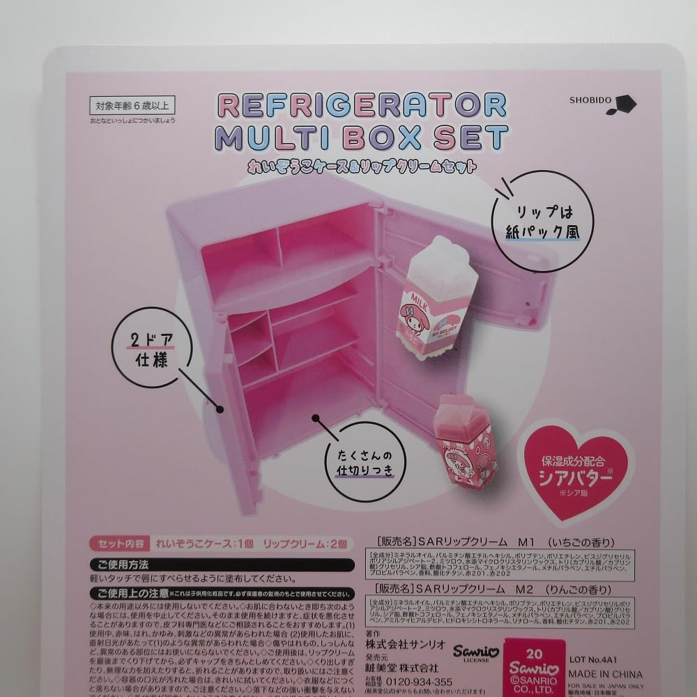 Amazon.co.jp: SHOBIDO マイメロディ れいぞうこケース＆リップ