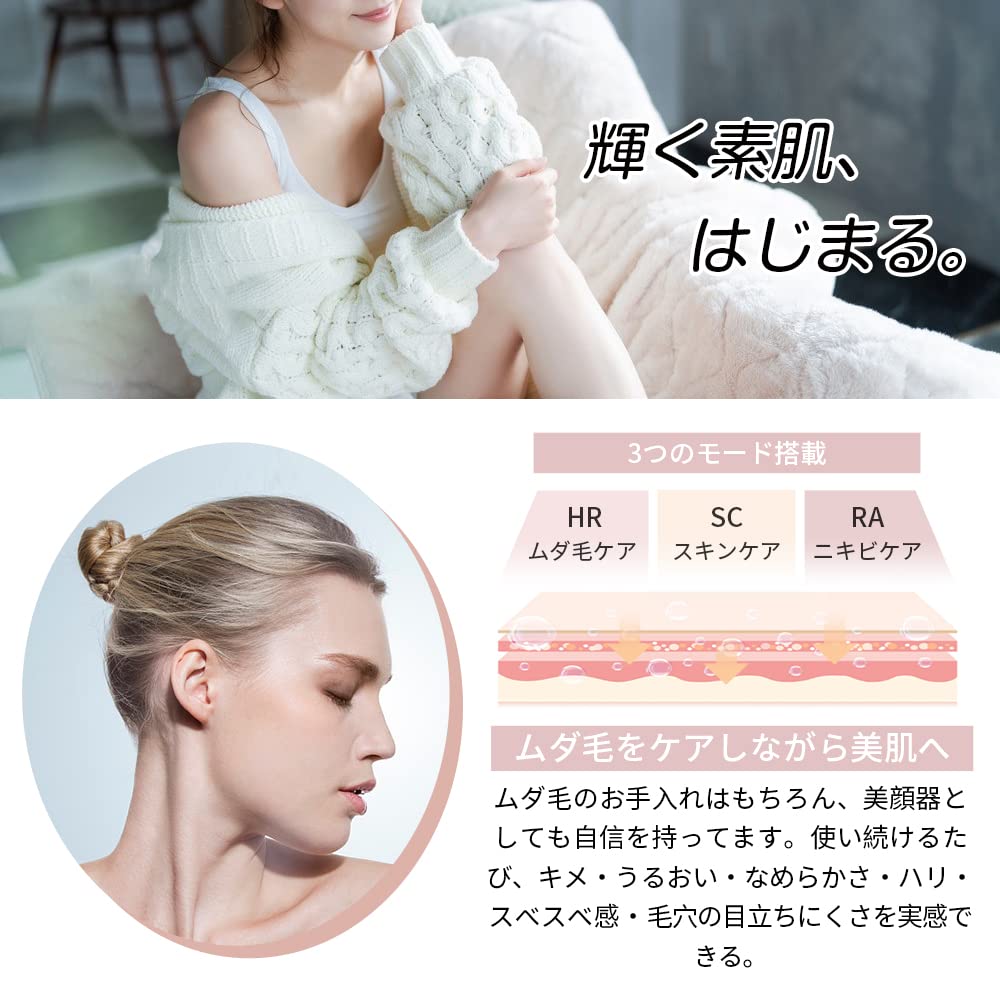 Amazon.co.jp: 【独創モデル】脱毛器 99万発照射 だつもうき VIO対応