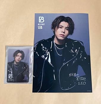 Amazon.co.jp: BE：FIRST LEO レオ セット : ドラッグストア