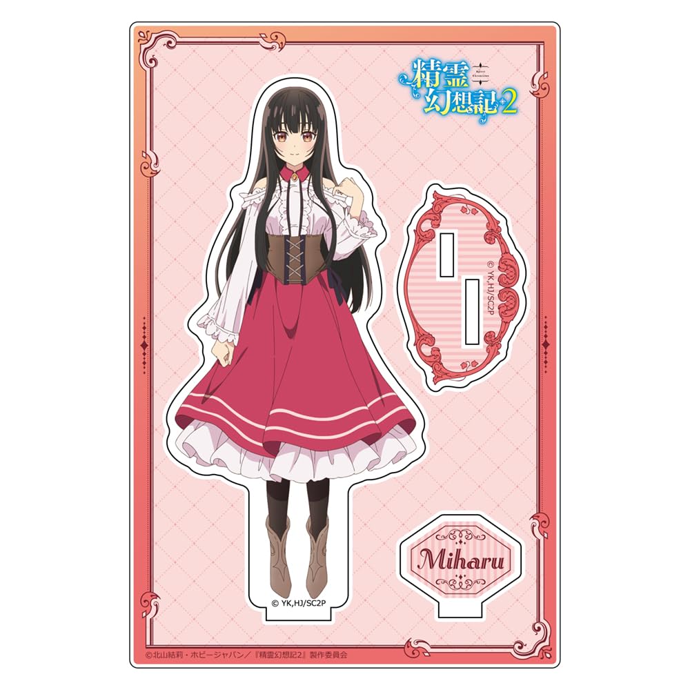 Amazon.co.jp: キース 精霊幻想記2 アクリルスタンド(綾瀬美春