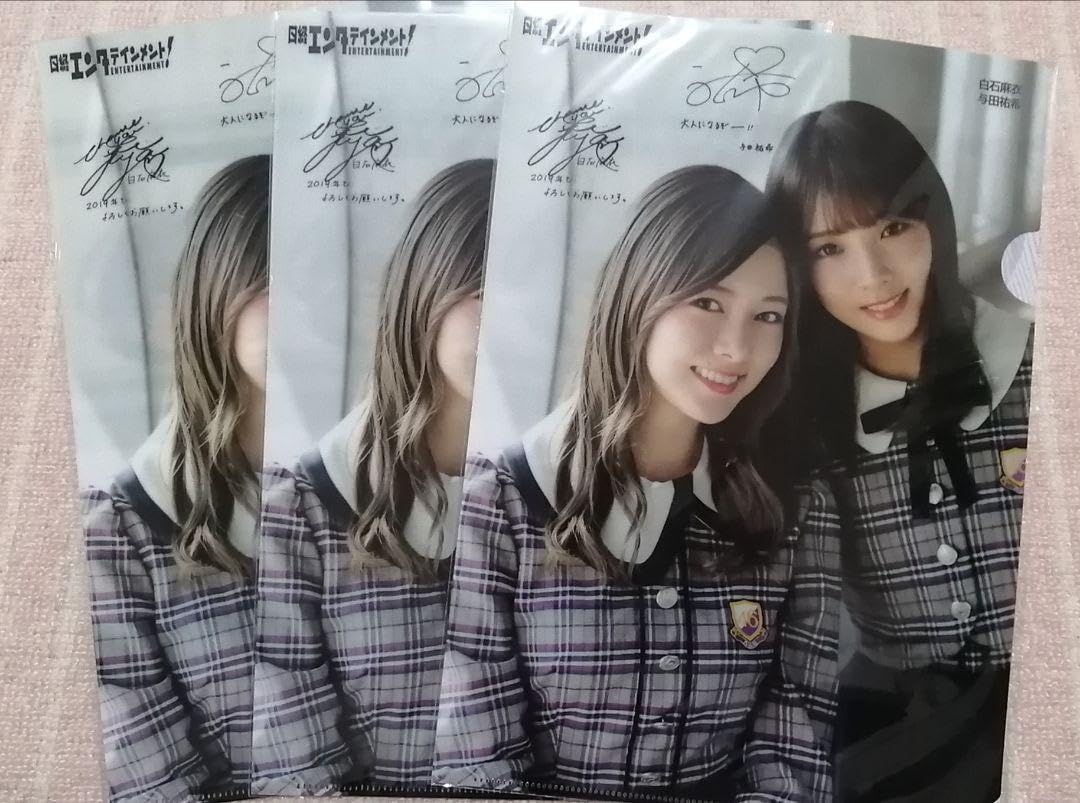 Amazon.co.jp: 3枚セット 乃木坂46 与田祐希白石麻衣 クリア