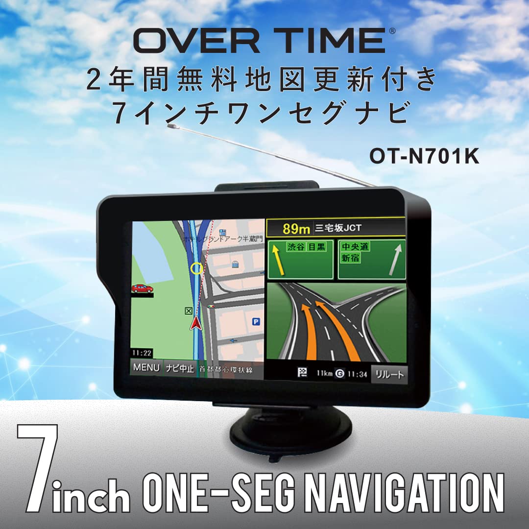 Amazon.co.jp: OVERTIME 7インチワンセグ付きナビOSD OT-N701K : 車