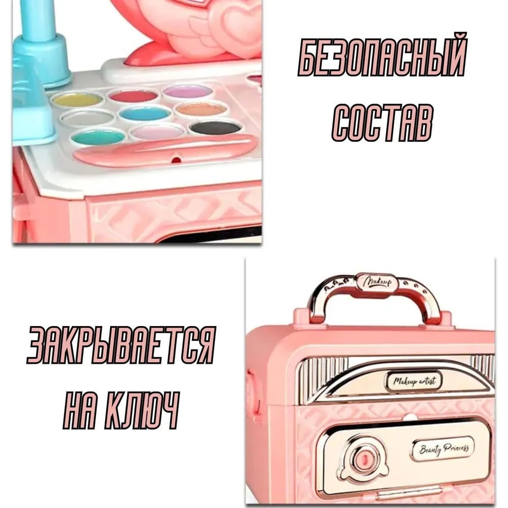 SparkBucket Kidseauty Makeup kit Convertible Dressing Table Suitcase with Multicolor Pretend Play Accessories, Role Play toyetor Girls 2