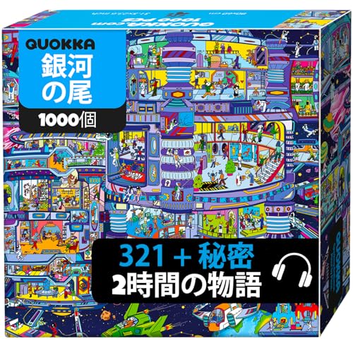 QUOKKA 1000s[X WO\[pY lp MNeBbNeCY ? v~A{bNX ǉ̊y`Wt - ͓Iȋ͂̌pY - bNXEnE蕨ɍœK