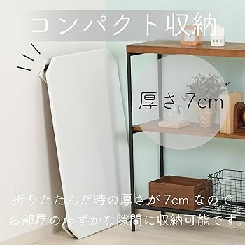 棚付きローテーブル 折りたたみ ホワイトウォッシュ W90 折りたたみ 棚付き ローテーブル 幅90cm おしゃれ 北欧 シンプル