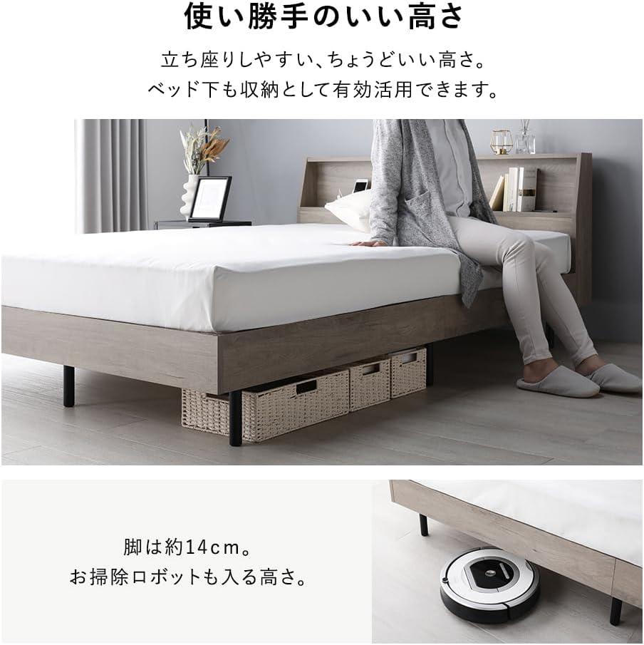 ベッド ダブル 2層ポケットコイルマットレス付き ストーングレー 収納