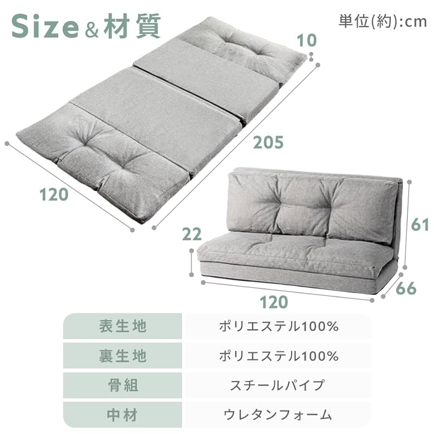 アイリスプラザ ソファーベッド 3WAY 幅約90奥行約66-205 グレー Amazon｜アイリスプラザ ソファーベッド マルチに使える3WAY 幅