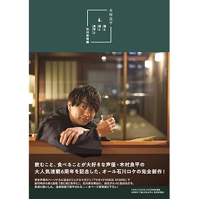 虫かぶり姫 1期 アニメ シーズン1 声優 木村良平