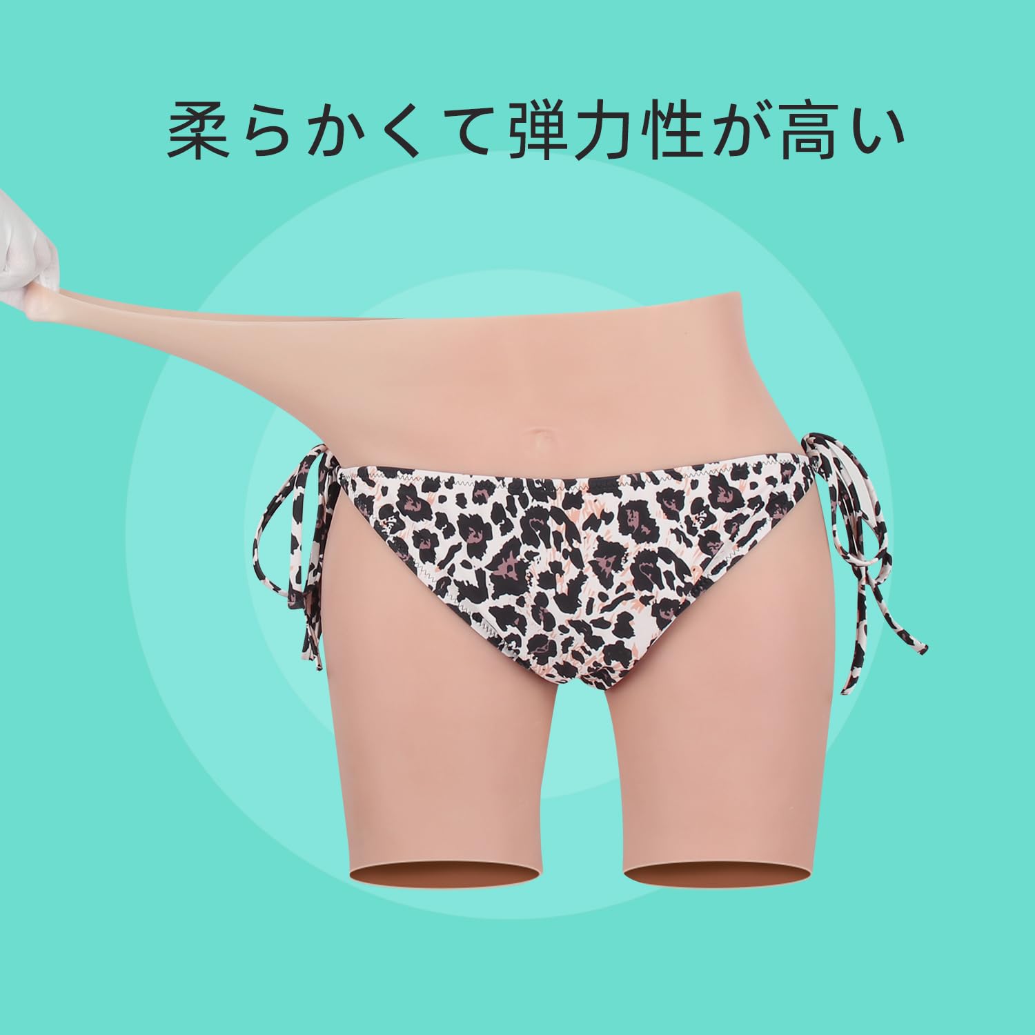 Amazon | シリコンパンツ 性転換パンツ 女装パンツ 女体化
