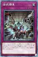 遊戯王　美品　拮抗勝負　25th クオシク　3枚 2025年最新】拮抗勝負25thの人気アイテム - メルカリ