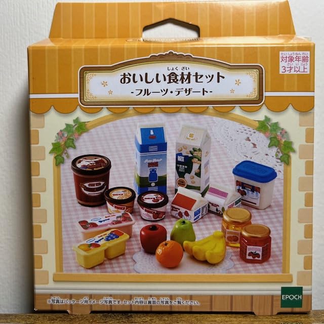 Amazon.co.jp: シルバニアファミリー おいしい食材セット 3種類セット 