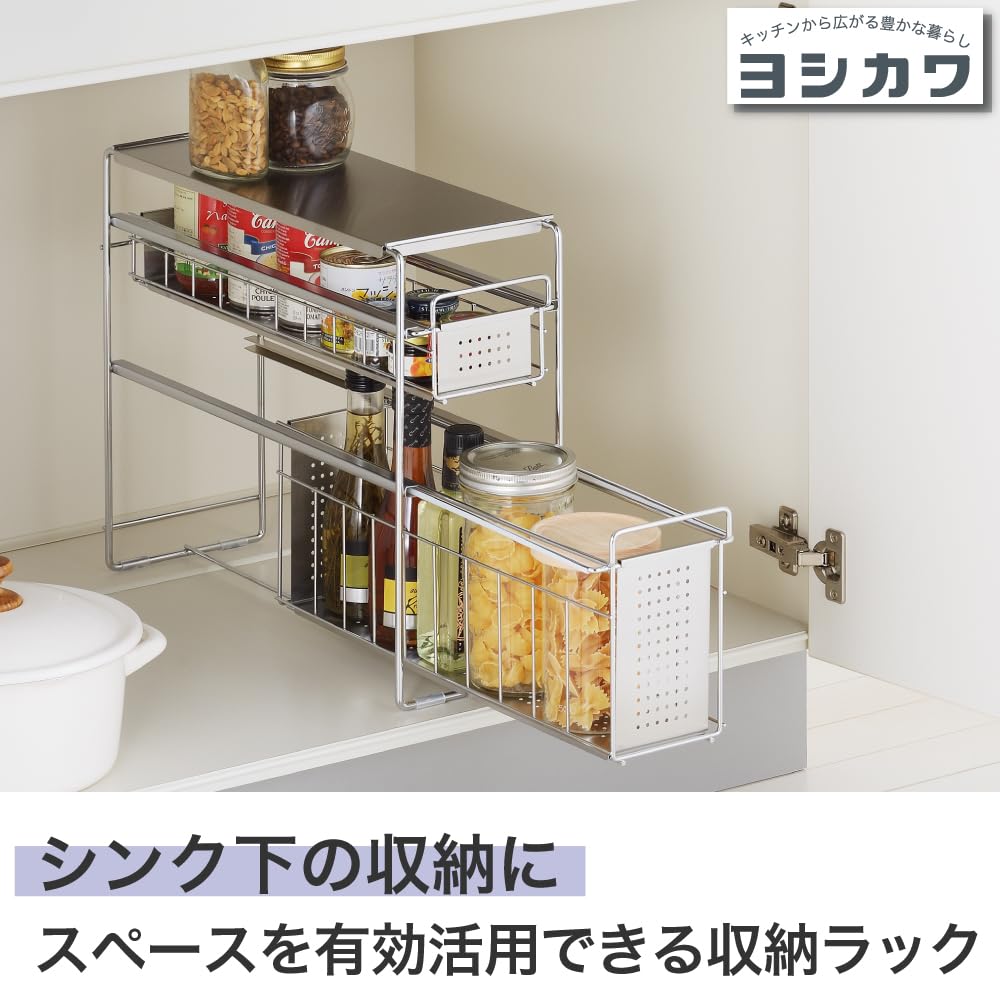 ヨシカワ　シンク下スライド収納2段 幅15　1305695 Amazon.co.jp: ヨシカワ 日本製 シンク下スライド収納 2段 幅15