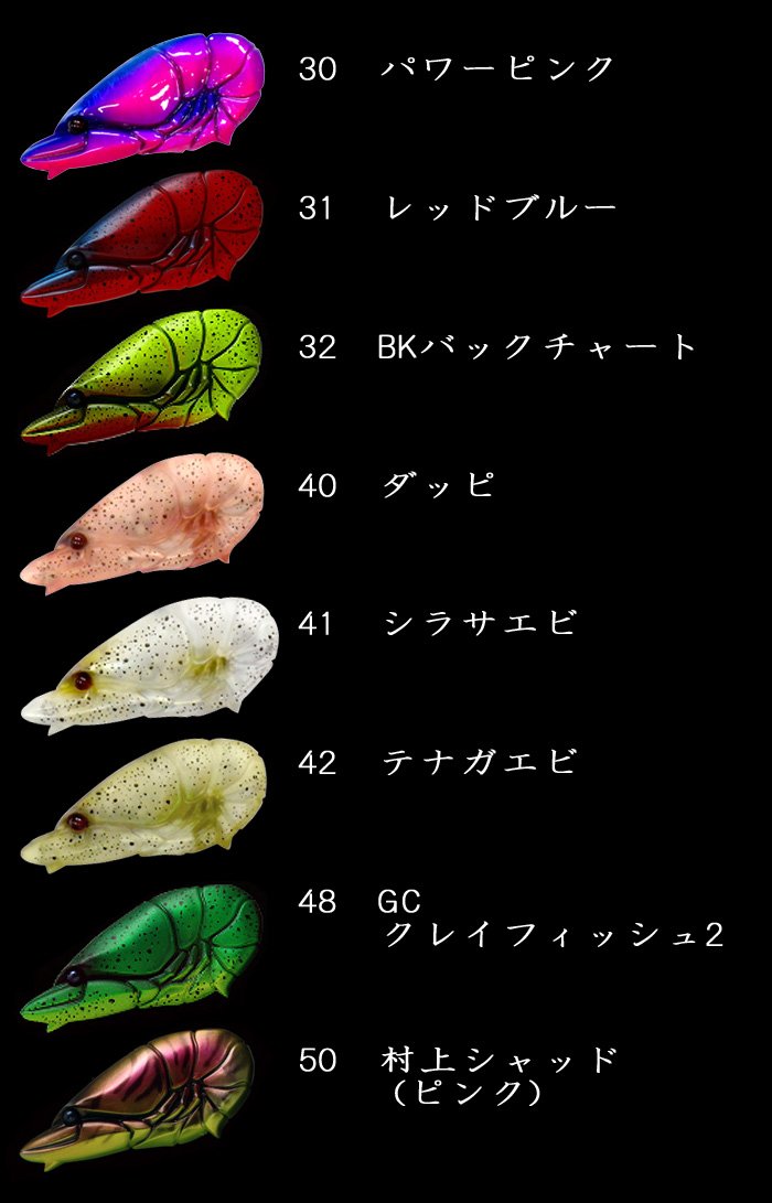 Amazon.co.jp: 一誠 GCザリバイブ 67 issei GC ZARI VIB 02 グリーン