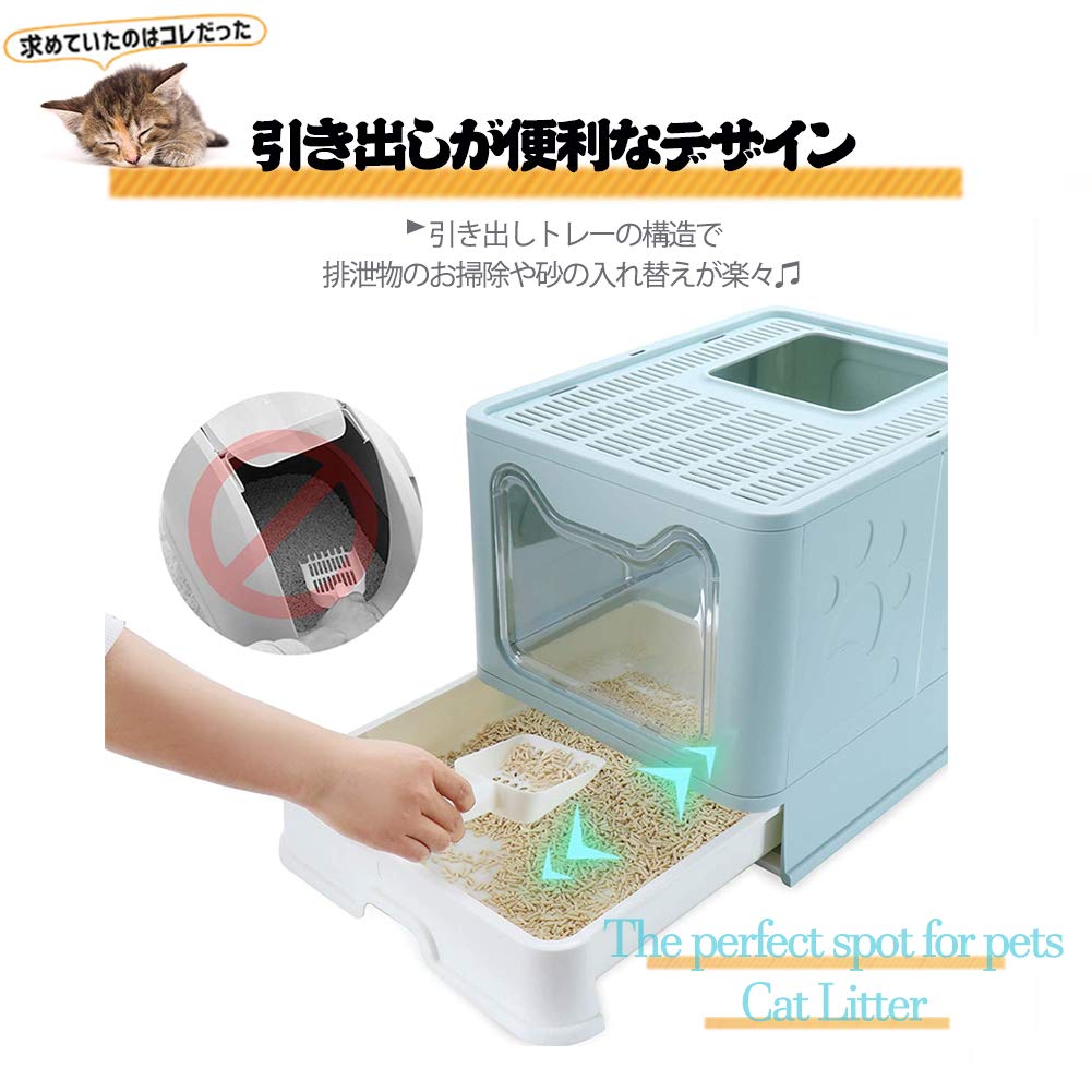 Amazon | ShiawaseforU 猫トイレ 猫用トイレ本体 ネコトイレ 前から