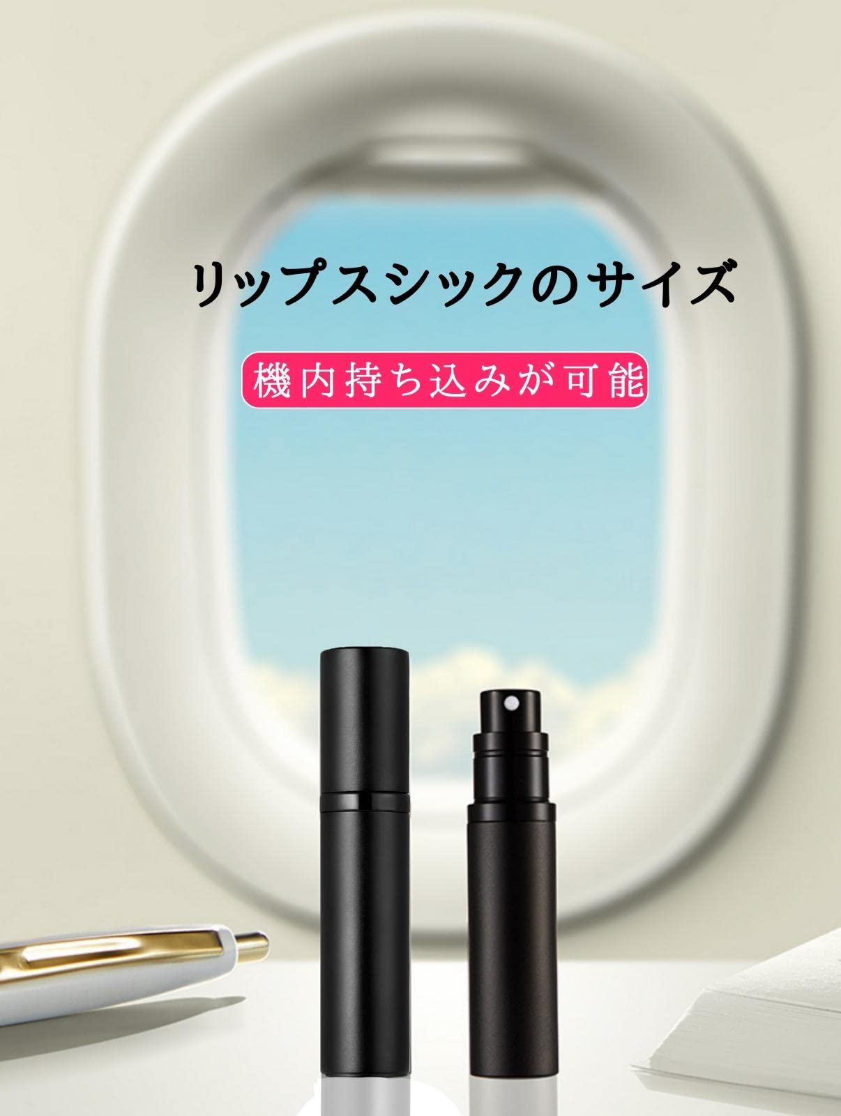Amazon | SINNMAO アトマイザー 香水【5ml・底部充填・携帯用