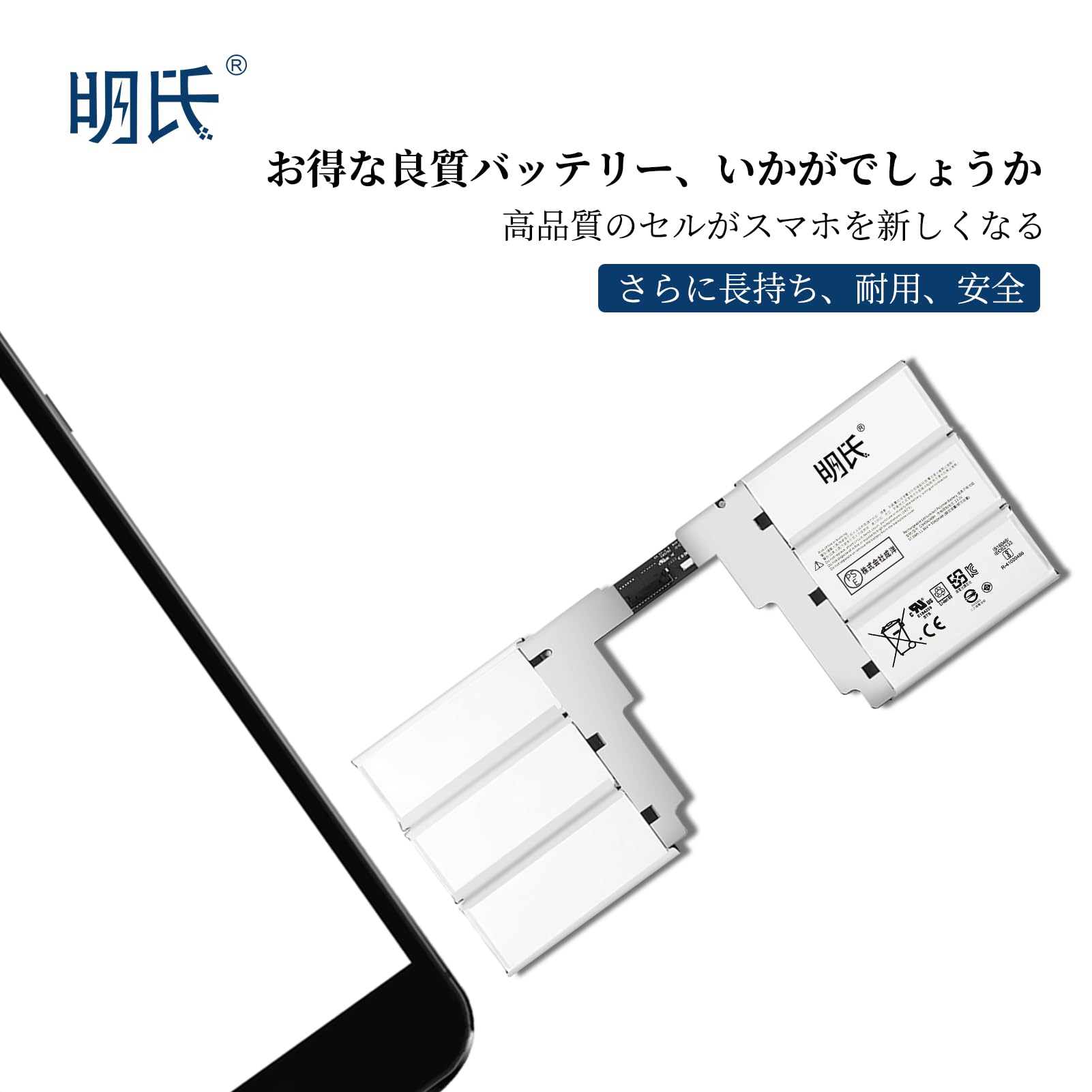 Amazon.co.jp: 明氏 Surface に対応 Surface Book2 電池 対応用