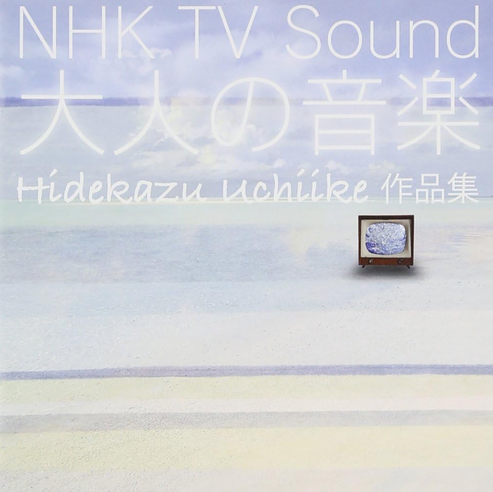 V.A. - Nhk TV Sound Otona No Ongaku Hidekazu Uchiike Sakuhin Shu [Japan CD] TKCA-73835