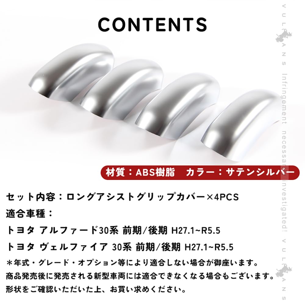 Amazon | アルファード30系 前期/後期 ヴェルファイア30系 前期/後期
