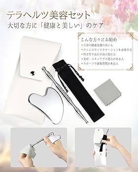 高純度テラヘルツカッサプレートマッサージ棒セット Amazon | MuGaoDee かっさプレート ツボ押し棒【テラヘルツ純度