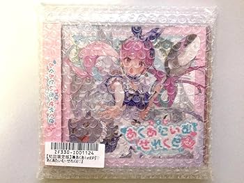 湊あくあ　13点セット Amazon.co.jp: 湊あくあ グッズセット EWDR : ホーム＆キッチン