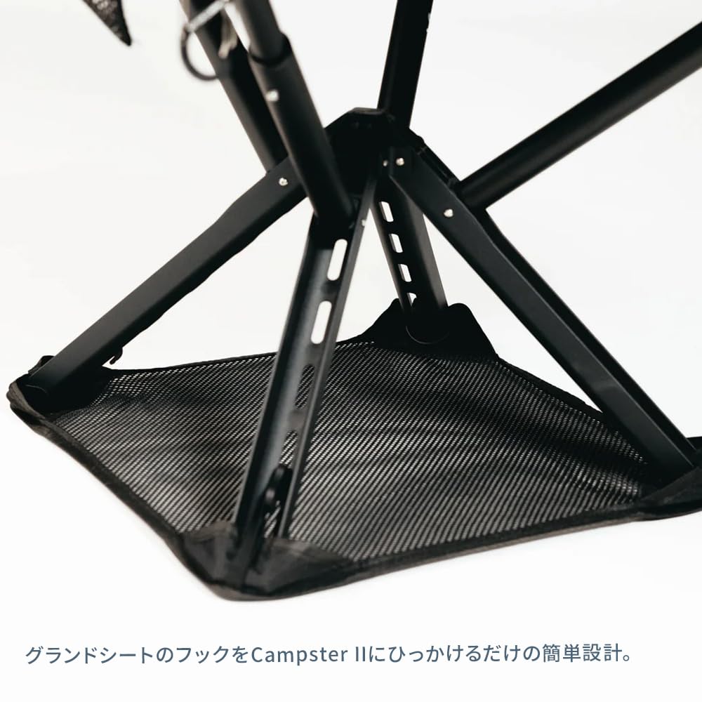 Amazon.co.jp: シットパック Sitpack Campster 2 用 グランドシート