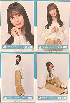 小坂菜緒　日向坂46 ランダム生写真　20種コンプ　最新 008】小坂菜緒 日向坂46 写真