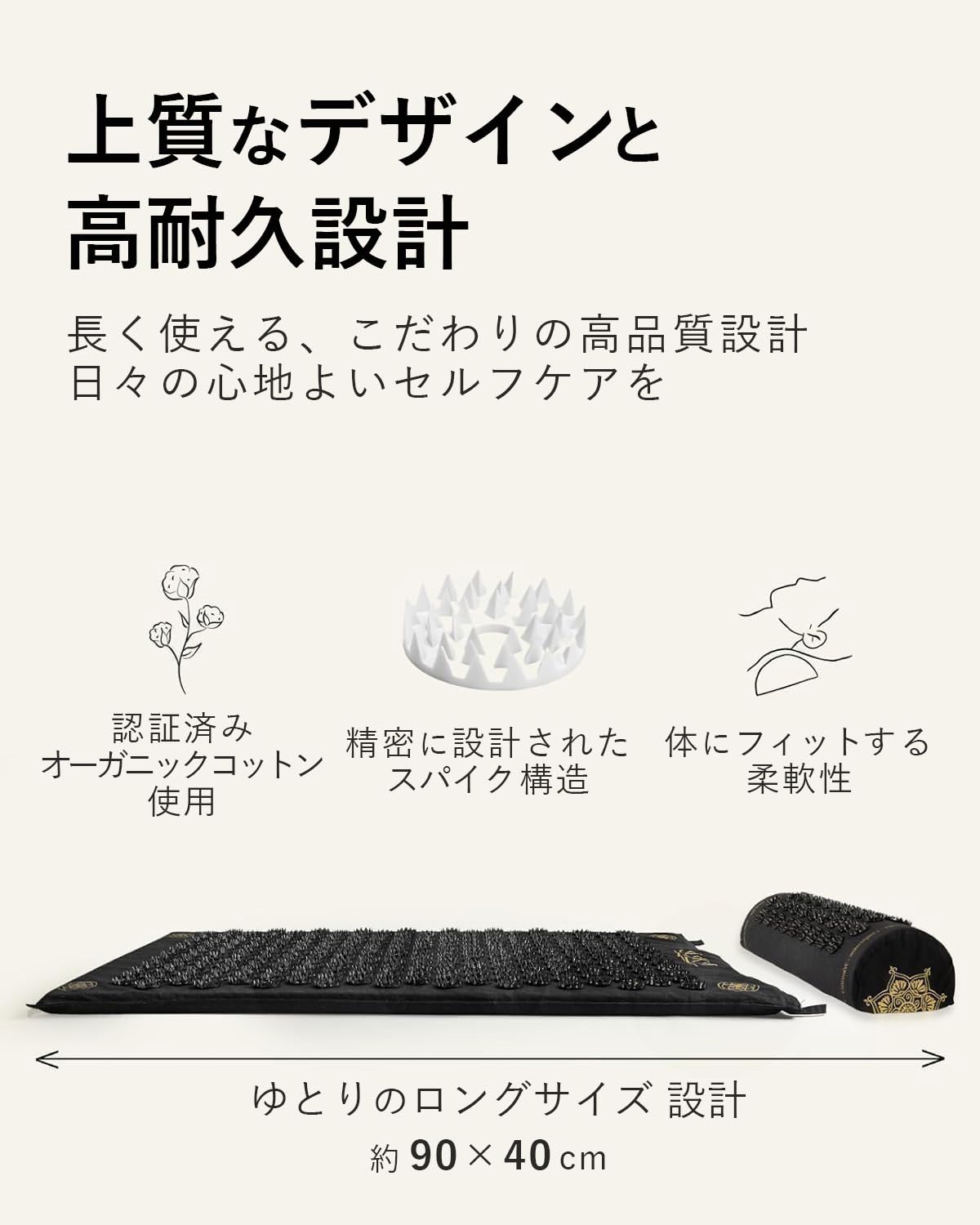 Amazon.co.jp: 【正規品】シャクティ 指圧マット・枕 究極セット
