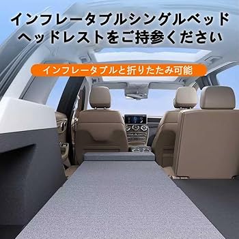 アルファード　ヴェルファイア　30系 車中泊　ベッド 楽天市場】アルファード ヴェルファイア (30系) ベッドキット 2