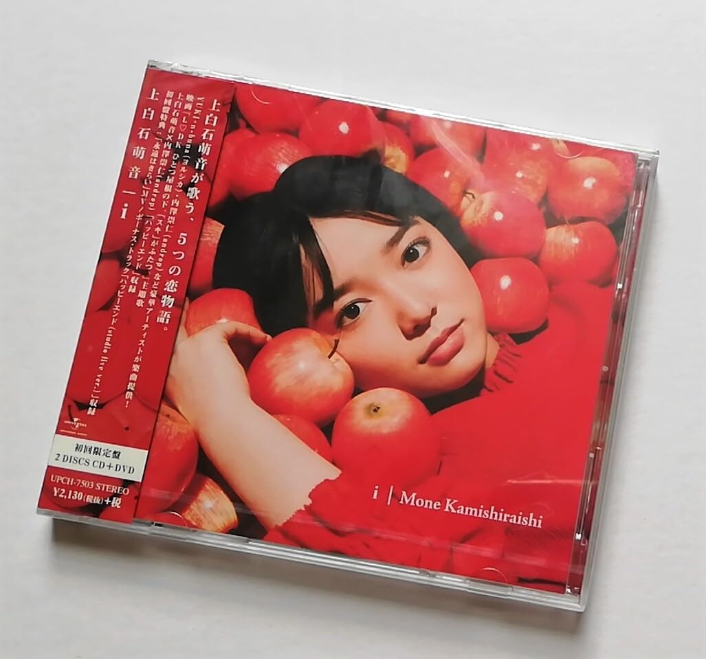新品未開封 上白石萌音 i 初回限定盤 CD＋DVD UPCH-7503 Amazon.co.jp: 上白石萌音 「i」 初回限定盤 2DISCS +CD