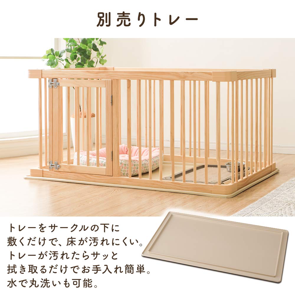 Amazon | アイリスオーヤマ ナチュラルウッドサークル 犬サークル 専用