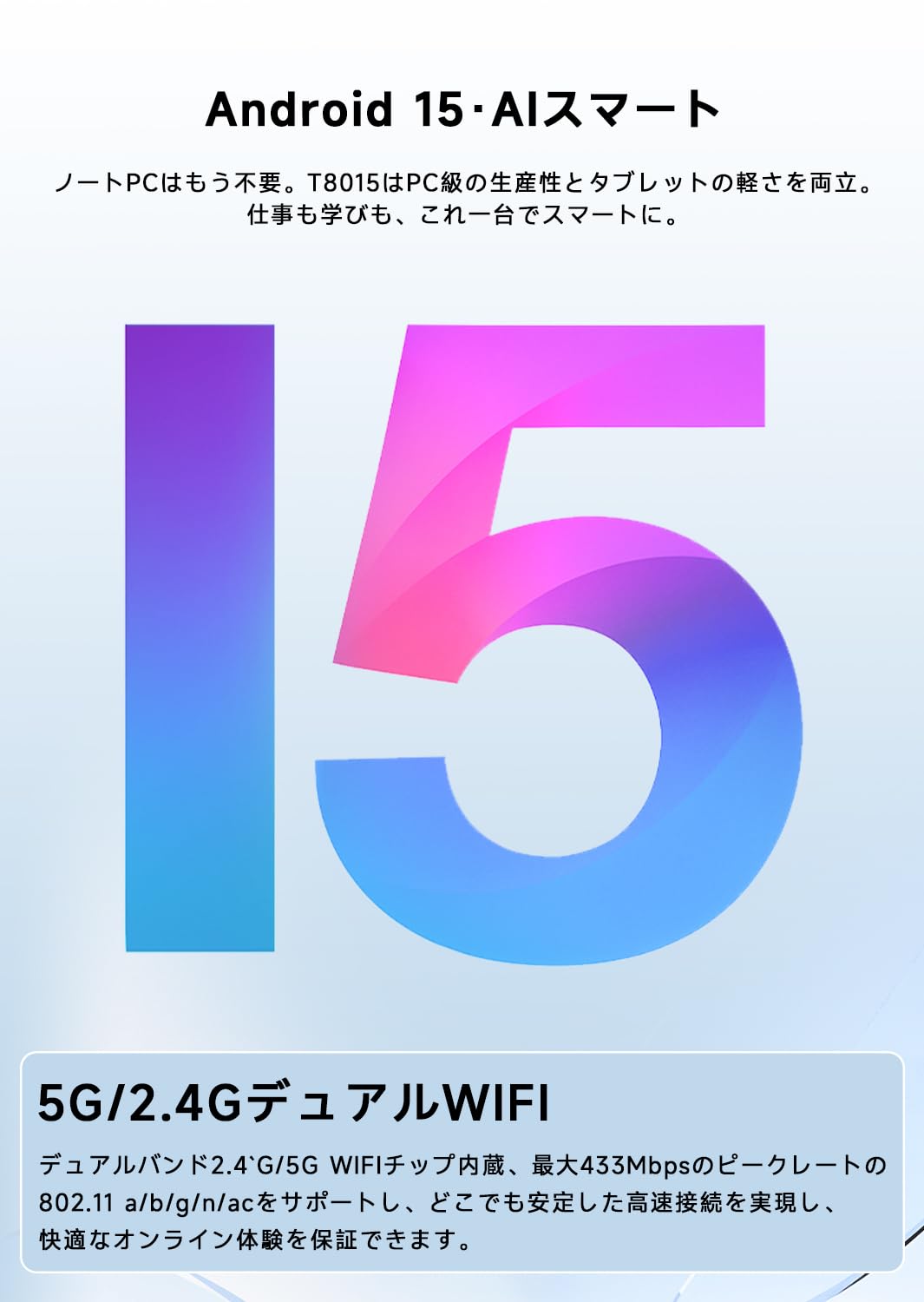 Amazon.co.jp: 【PHILIPS タブレット T8015 国内正規品】11インチFHD