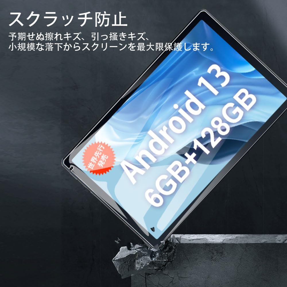Amazon.co.jp: 【2枚】HiGrace OC101 10インチ タブレットフィルム