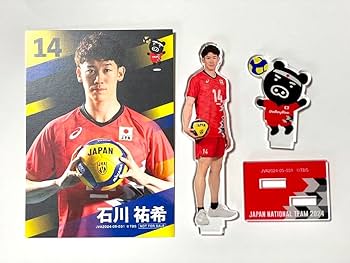 Amazon.co.jp: バレーボール 男子 石川祐希 アクリルスタンド アクスタ