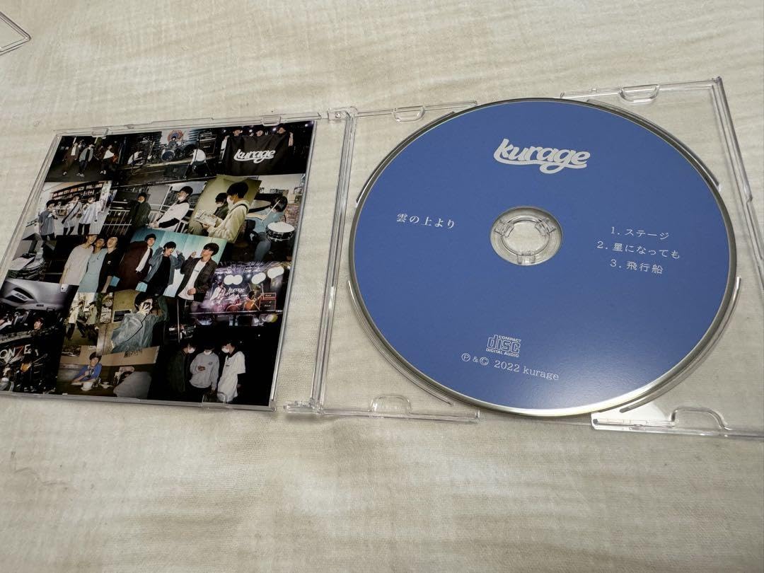Amazon.co.jp: kurage CD デモ : おもちゃ