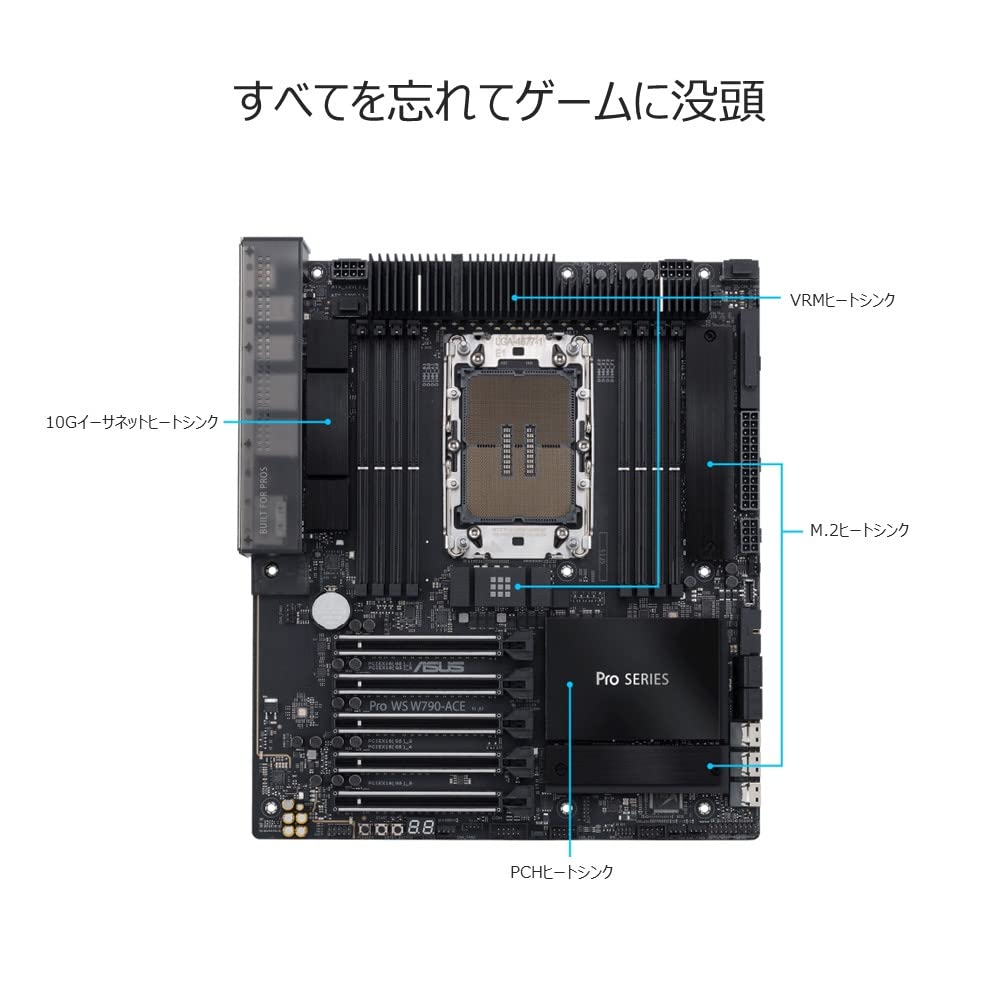 Amazon | ASUS intel W790 搭載 (LGA 4677) CEB ワークステーション