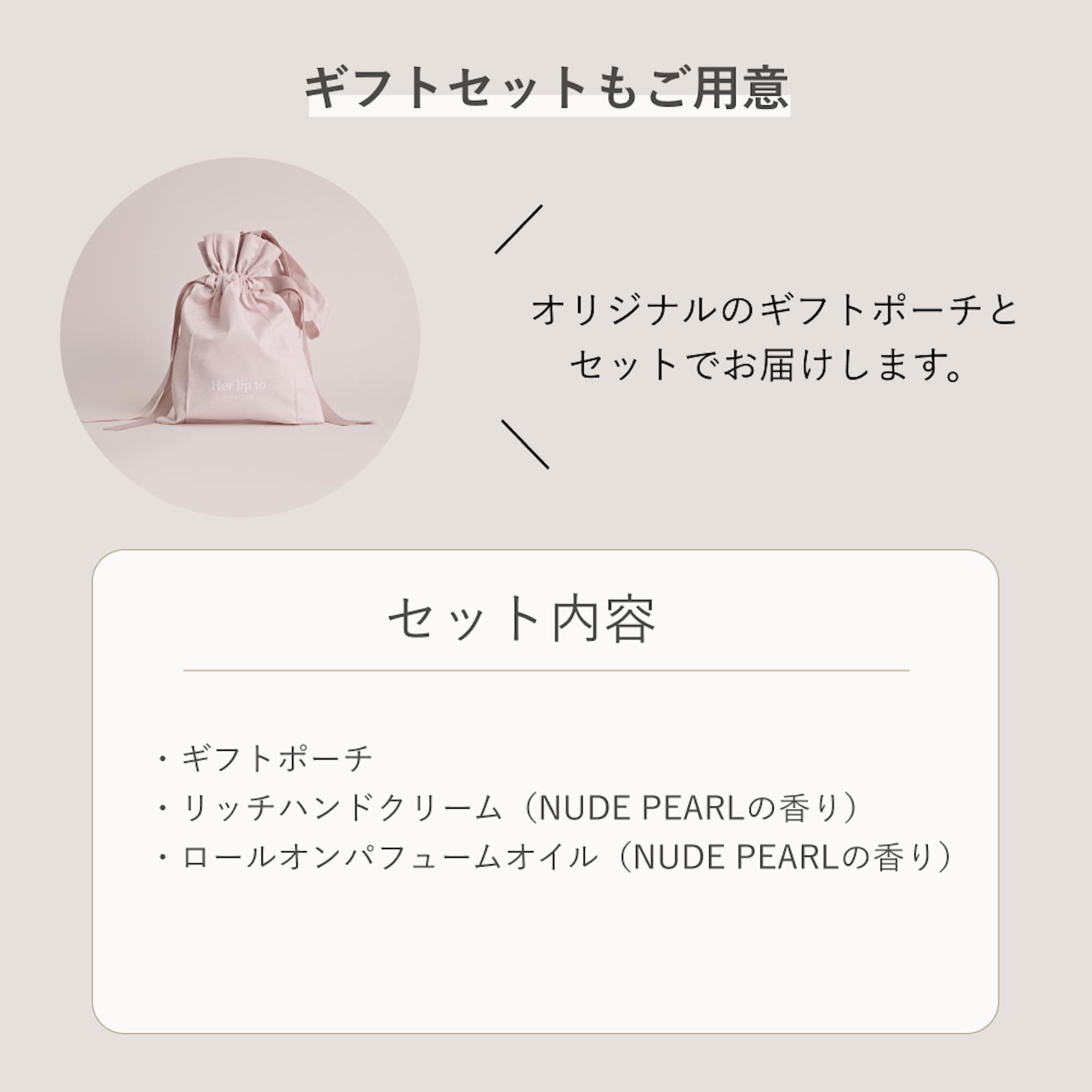 Amazon.co.jp: 【公式】 ハーリップトゥ (Her lip to BEAUTY) リッチ