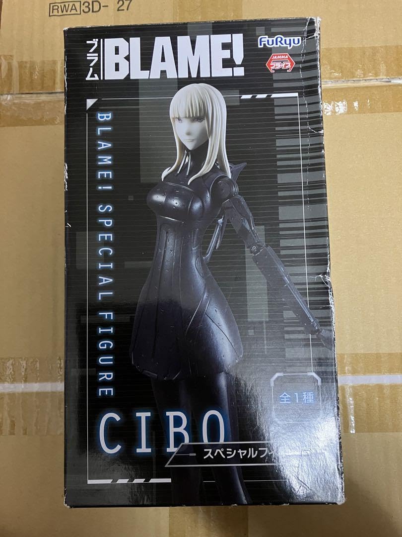 Amazon | Blame フィギュア CIBO フィギュア ブラム フィギュア 東亜
