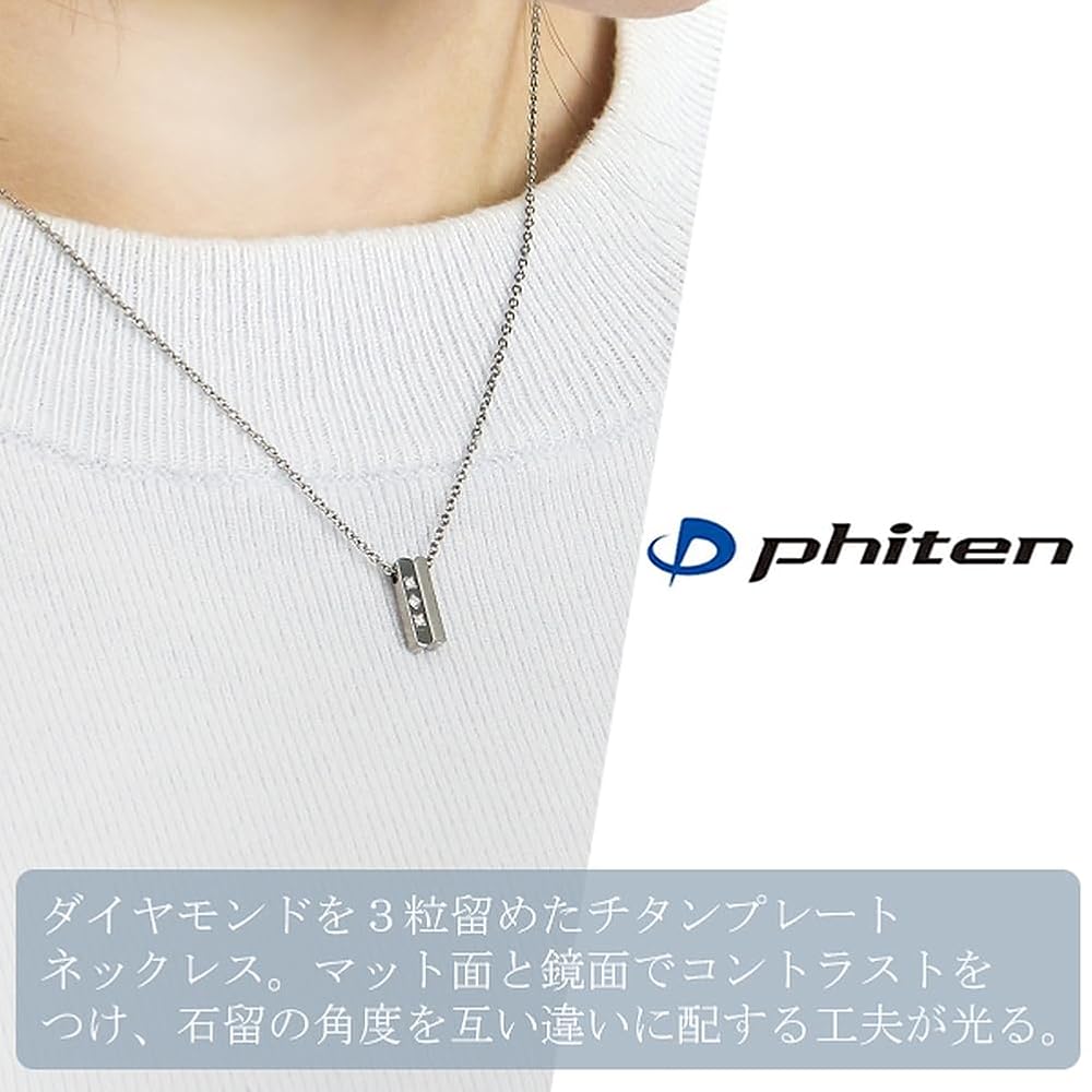 ファイテン　フェフェ　チタン　ダイヤモンド　ネックレス Phiten ファイテン フェフェ チタンネックレス | レディース