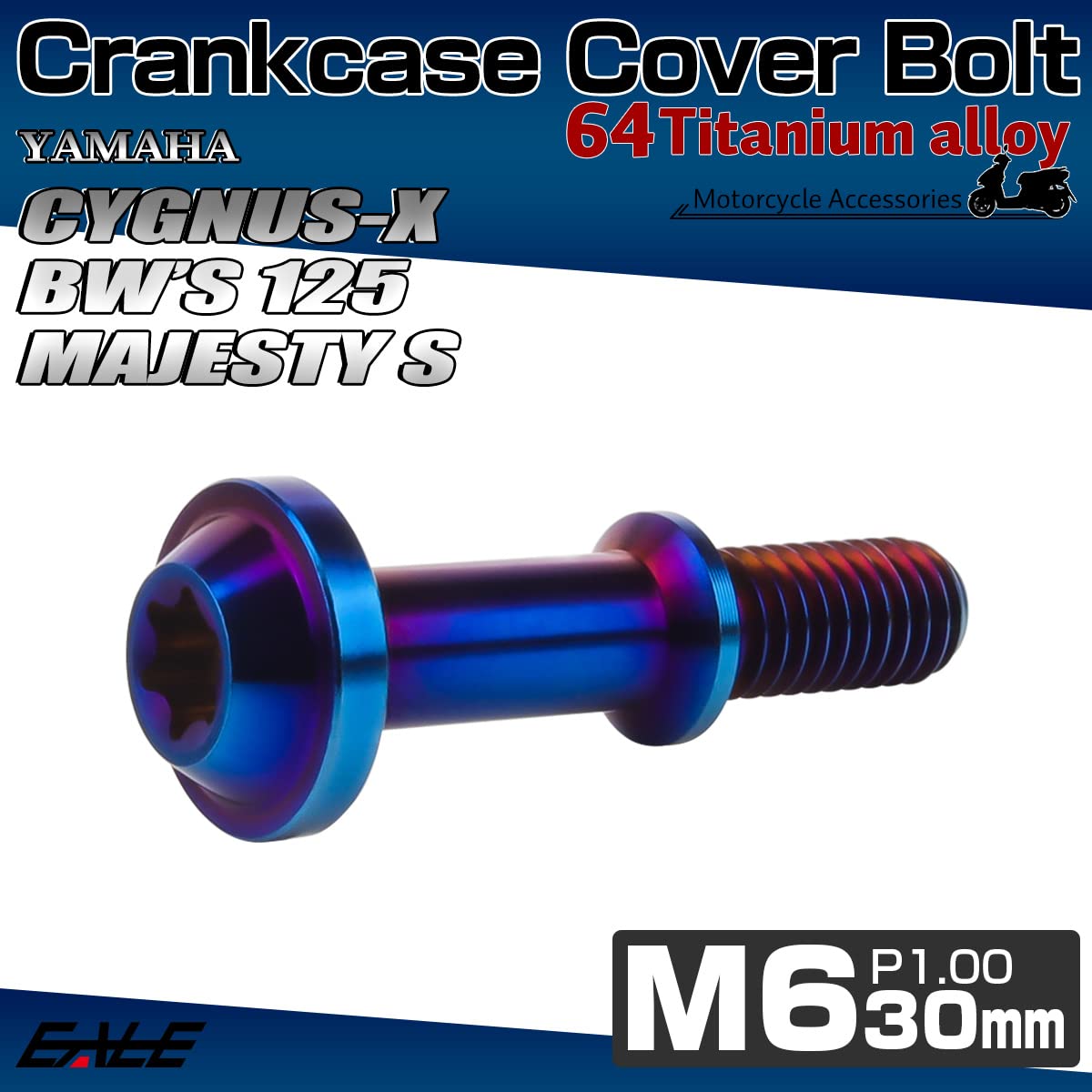 Amazon | シグナスX BW'S 125 クランクケース カバー ボルト