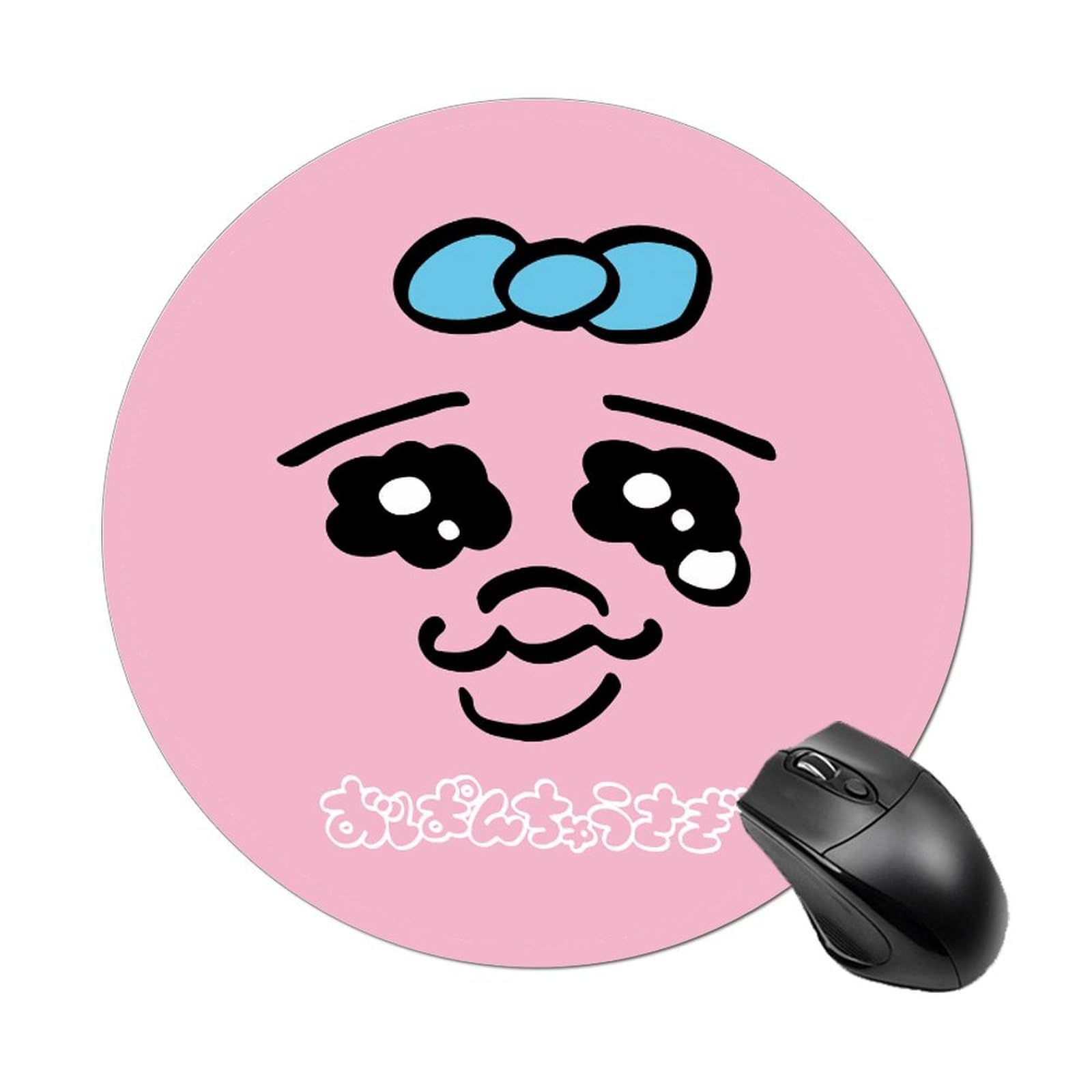 Amazon.co.jp: おぱんちゅうさぎ (3) マウスパッド ゲーミングマウス