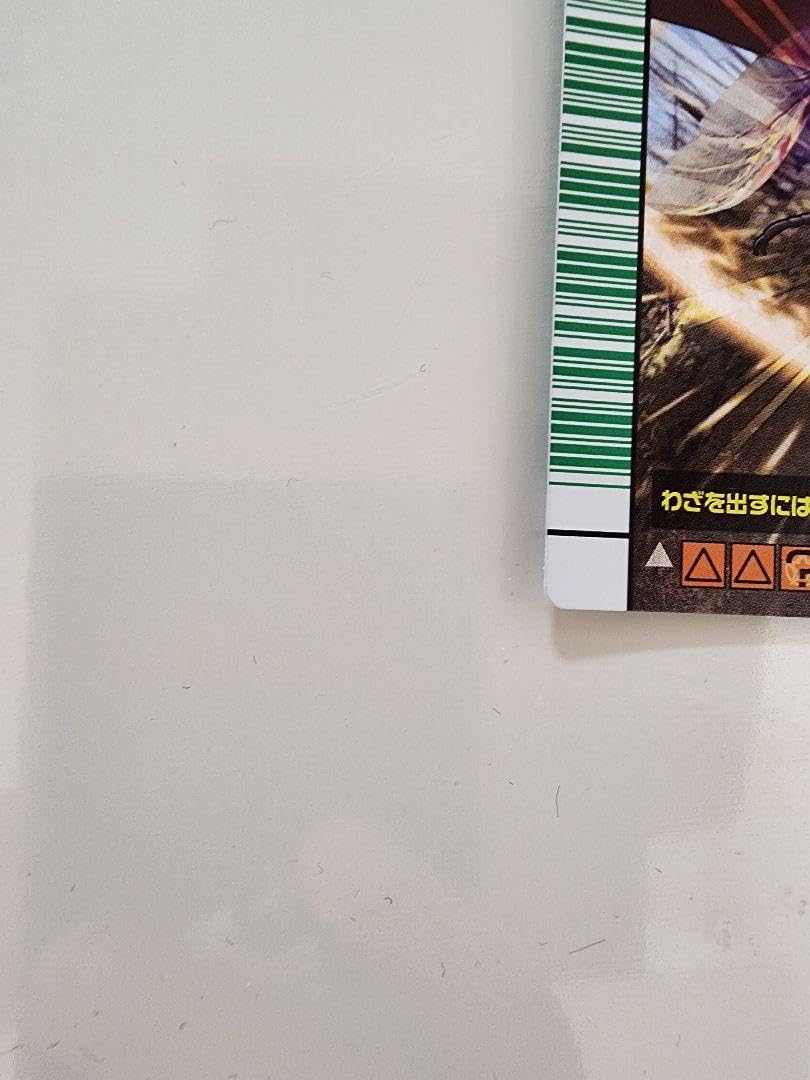 Amazon.co.jp: スーパードラゴンアタック 5周年コレクション