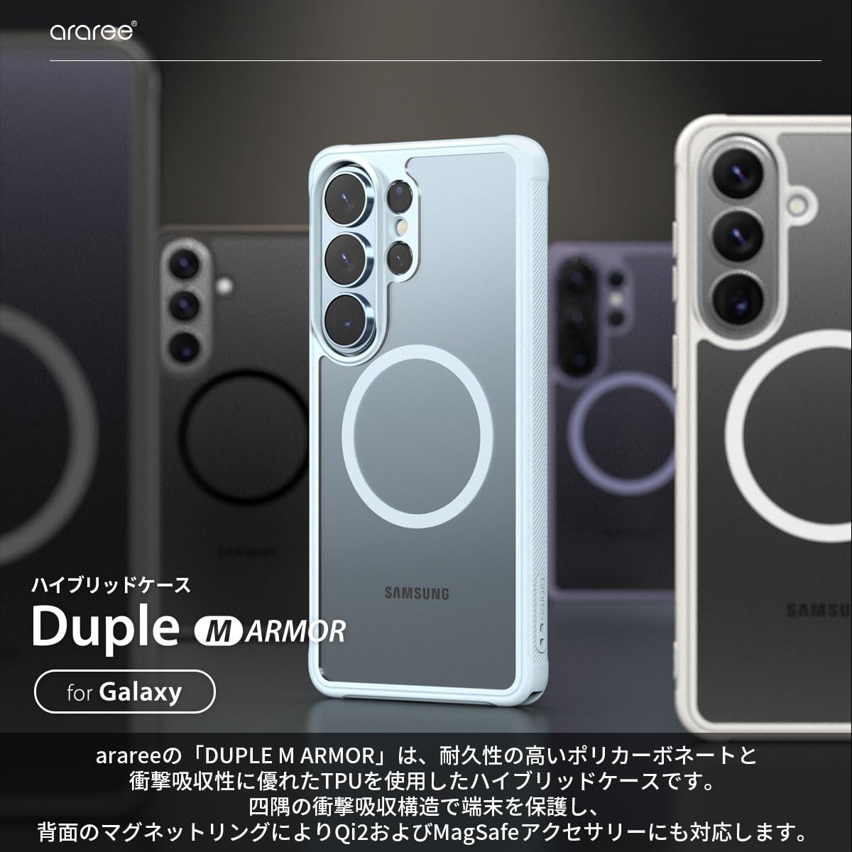 Amazon.co.jp: araree Galaxy S26 Ultra ケース DUPLE M ARMOR [ Qi2